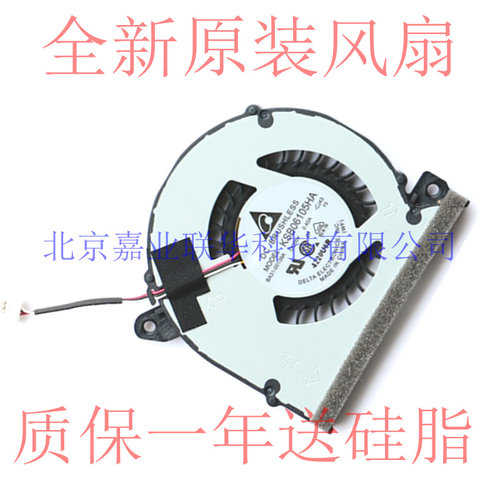 适用三星 SAMSUNG NP530U4E 530U4E 535U4E 540U4E 笔记本CPU风扇