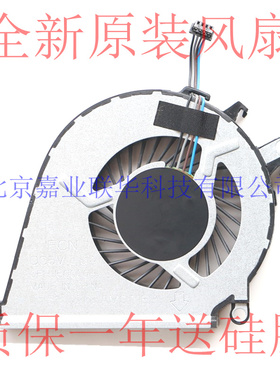 适用惠普15-BC012TX 15-BC217TX 15-BC219TX 笔记本散热风扇