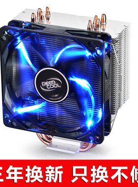 适用八盒AMD I5 I3 X4 FX cpuX6散热器X4铜管台式 CPU风扇1155