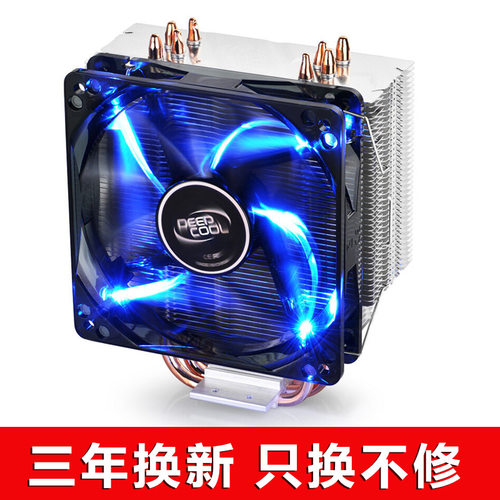 X4铜管台式CPU风扇1155散热
