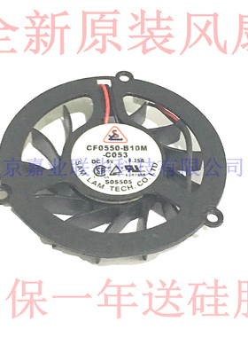 适用方正 清华同方 神州笔记本风扇CF0550-B10M-C053 DC5V=0.35A