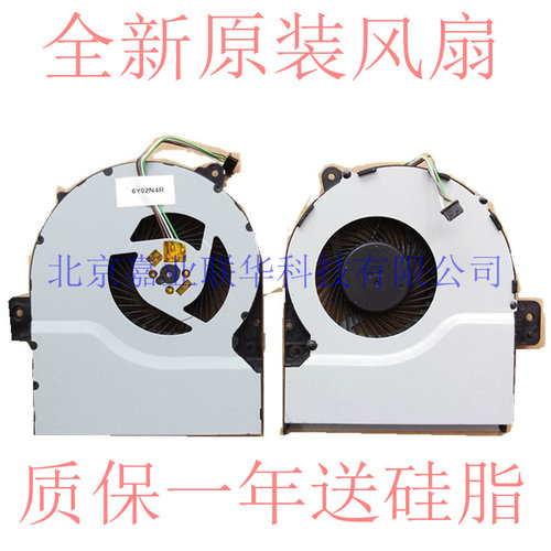 笔记本K751LNK751MA风扇