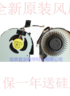 适用戴尔 inspiron 13Z M301Z N301Z N311Z V131  全新原装风扇