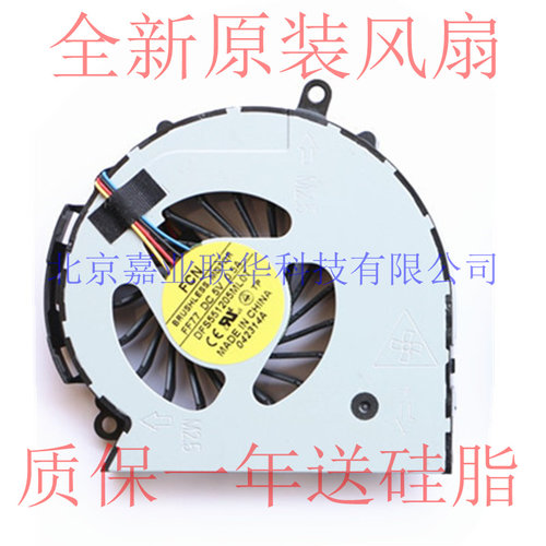 适用 HP Pavilion 14-D032 15-d101tx 246G2 cq15-a101笔记本风扇