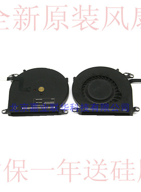 适用11.6寸MACBOOK AIR A1370 A1465 MC503 MC968 MD223风扇