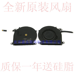 适用11.6寸MACBOOK AIR A1370 A1465 MC503 MC968 MD223风扇