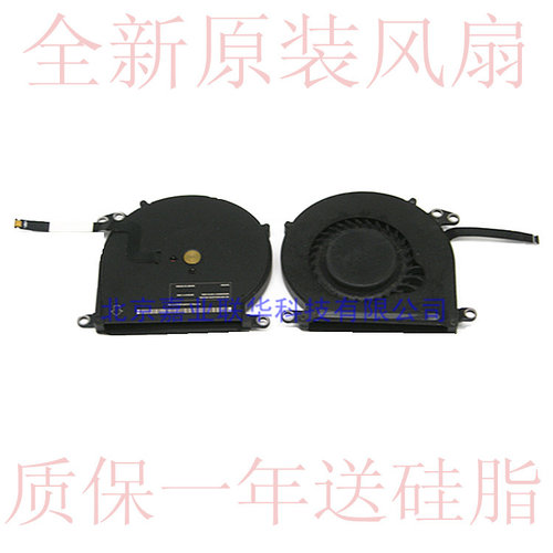 适用11.6寸MACBOOK AIR A1370 A1465 MC503 MC968 MD223风扇