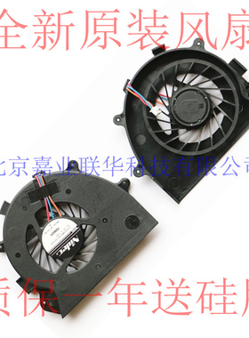 适用SONY CB17 CB18EC CB26EC CB36EC CB38EC CB46EC CB48 风扇