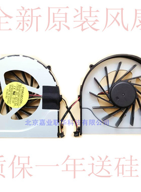 适用神舟战神S K66 K60N0D.K K58 60E620C K660D-i7 D2笔记本风扇