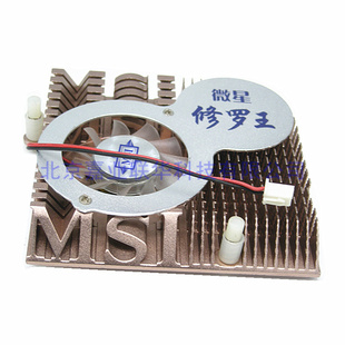 风扇 7600GT7900GT白金版 适用微星7300GT TD256显卡Geforce7300GT