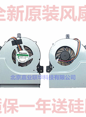 适用华硕K55V  K55VD R500V A55V MF75090V1-C170-S99 笔记本风扇
