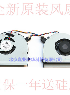 适用华硕 F402C F502C S300 S300C S300CA S400 S400C x402c风扇