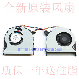 适用华硕 F402C F502C S300 S300C S300CA S400 S400C x402c风扇