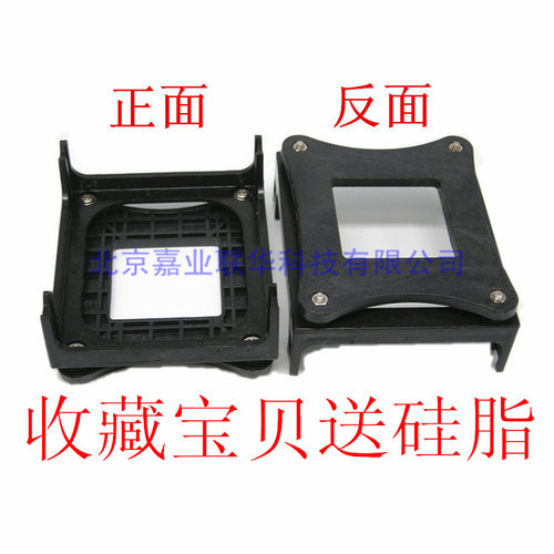 台式电脑478风扇支架P4 845 865 P4P800 SE主板GA-8EGXRCPU底座子