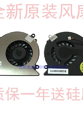 适用K41 K41A K42 E41 E42 Y430G430 G3000 G530 G530M笔记本风扇