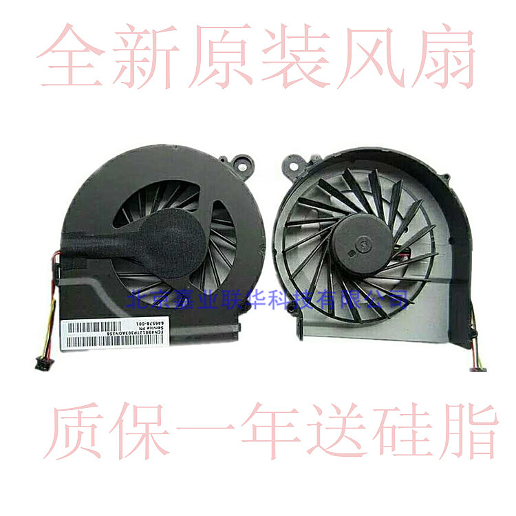 适用HP惠普 Compaq CQ42 G4 G42 CQ62 Q68C Q69C 笔记本风扇