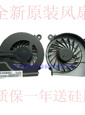 适用惠普1000 1116TX 1408tx 1106TX 1309 1b01TX 14101118TX风扇