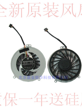 适用联想LENOVO 昭阳 K27 K27A K47 E47 E47A 笔记本CPU风扇