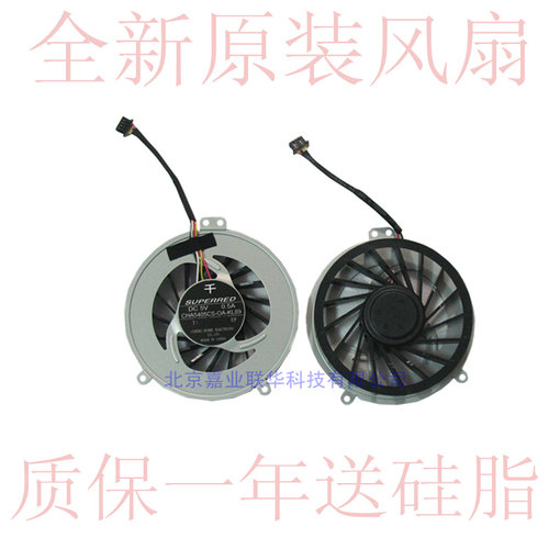 适用联想LENOVO 昭阳 K27 K27A K47 E47 E47A 笔记本CPU风扇