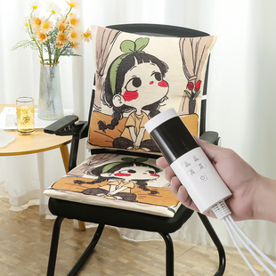 电加热坐垫办公室椅垫靠背暖身毯电暖发热座垫电热靠枕可拆洗家用