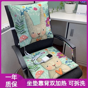 艾绒加热坐垫办公室椅垫靠背电暖发热座垫靠枕可拆洗冬季 取暖神器