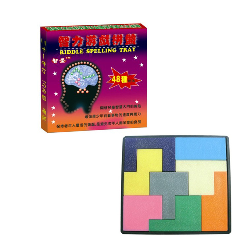 专业供应智力拼图48种玩法
