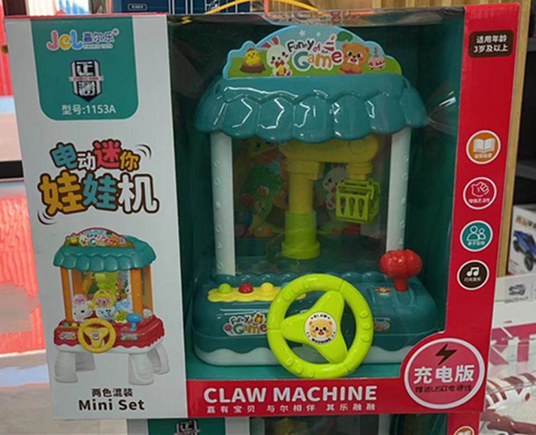 嘉尔乐益智仿真电动抓娃娃机灯光音乐场景闯关游戏机男女孩礼物玩