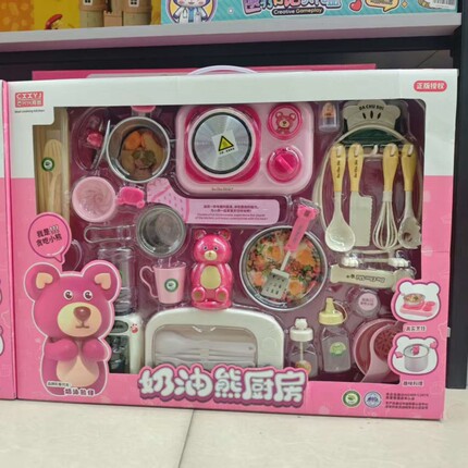 澄兴兴正版奶油熊儿童真煮趣味餐厨房玩具草莓斑斑熊做饭男女孩