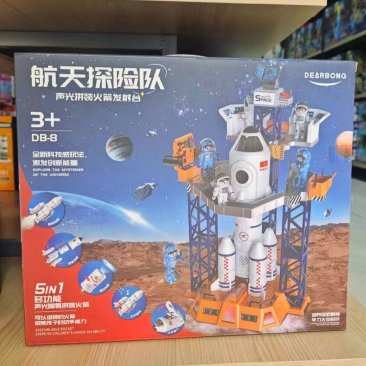 太空主题科教电子积木玩具礼物