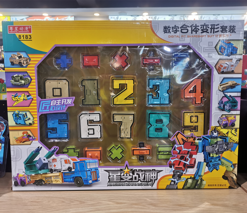 粤星动漫变形机器人数字0-9益智