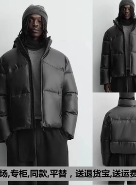 6985/450冬季新品男装立领皮革效果仿皮加厚棉服夹克外套 6985450