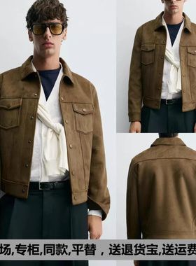 2025秋季新品 男装 短款反绒皮效果修身直筒夹克外套 8281288 704