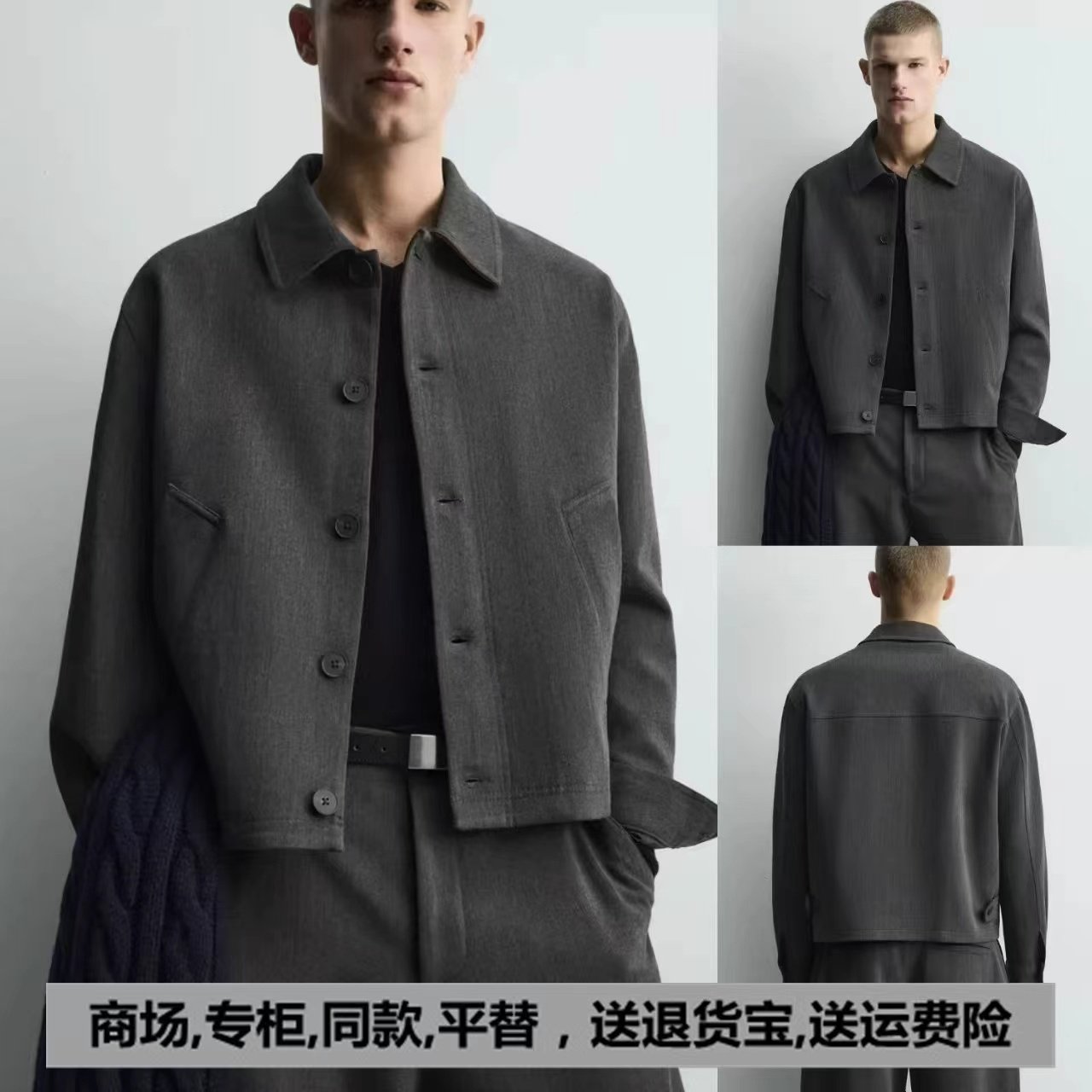 6861/901冬季新品男装短款结构翻领长袖衬衫外套休闲夹克 6861901,男装,夹克,淘宝优惠券,粉丝福利购,淘宝优惠卷