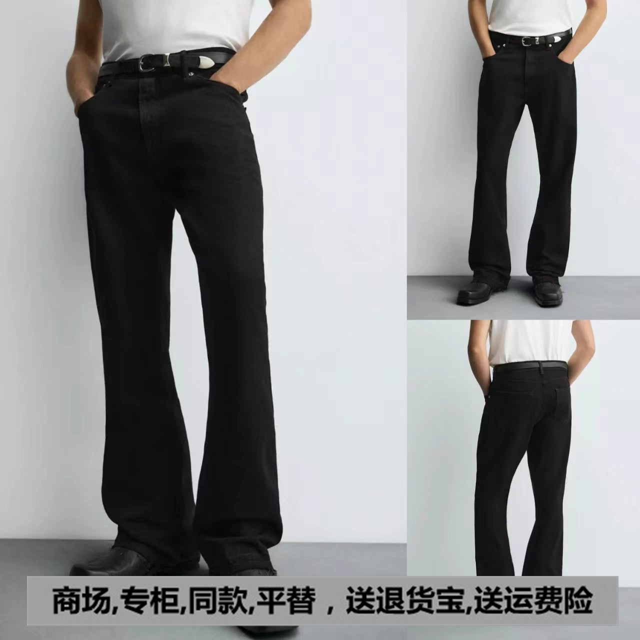 秋季新品男装喇叭型中腰修身水洗口袋饰牛仔裤休闲裤长裤 0840353