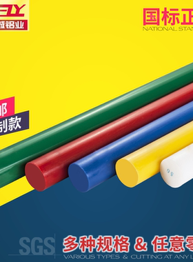 LDPE PE棒 HDPE板 聚乙烯棒 聚乙烯板 高分子 可切 全新料 检测报