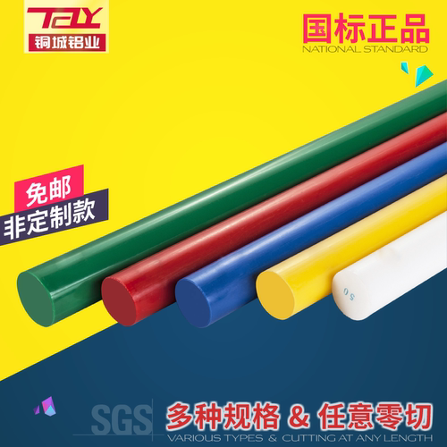 可提供检测报告 密度小 可加工无毒 无味