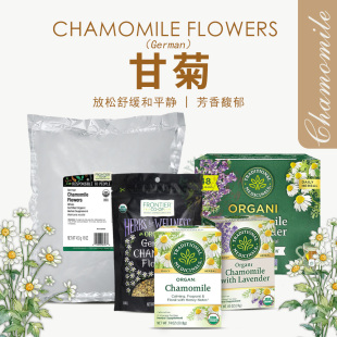 Traditional美國認證TM草本德國洋甘菊花茶整顆舒壓安睡Frontier