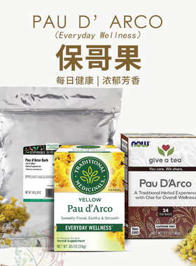 Traditioinal美国认证保哥果Now Foods每日健康TM草本茶PauD'Arco