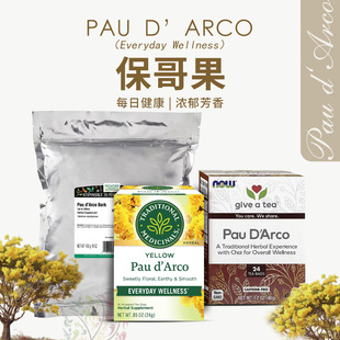 Traditioinal美国认证保哥果Now Arco Foods每日健康TM草本茶PauD