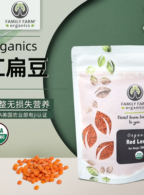 Family Farm Organics土耳其鹰嘴豆红扁豆孕宝蛋白高纤健身Lentil