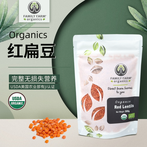 土耳其鹰嘴豆红扁豆孕宝蛋白健身