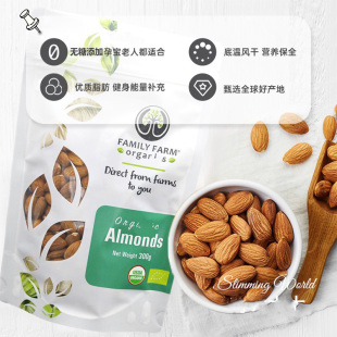 Family Organics扁桃仁大杏仁开心碧根巴西腰果仁生坚果Nut Farm
