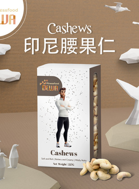 Dewa Fitnessfood印尼腰果仁Cashews Nut生坚果孕妇儿童小食Dewi