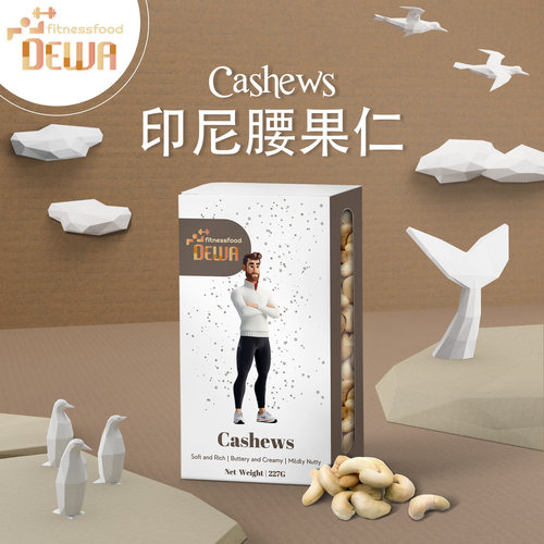 Dewa印尼腰果仁生坚果小食Dewi