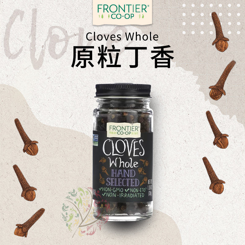 Frontier原粒丁香美国代购Simply热红酒香调料花青素冲饮Cloves粉