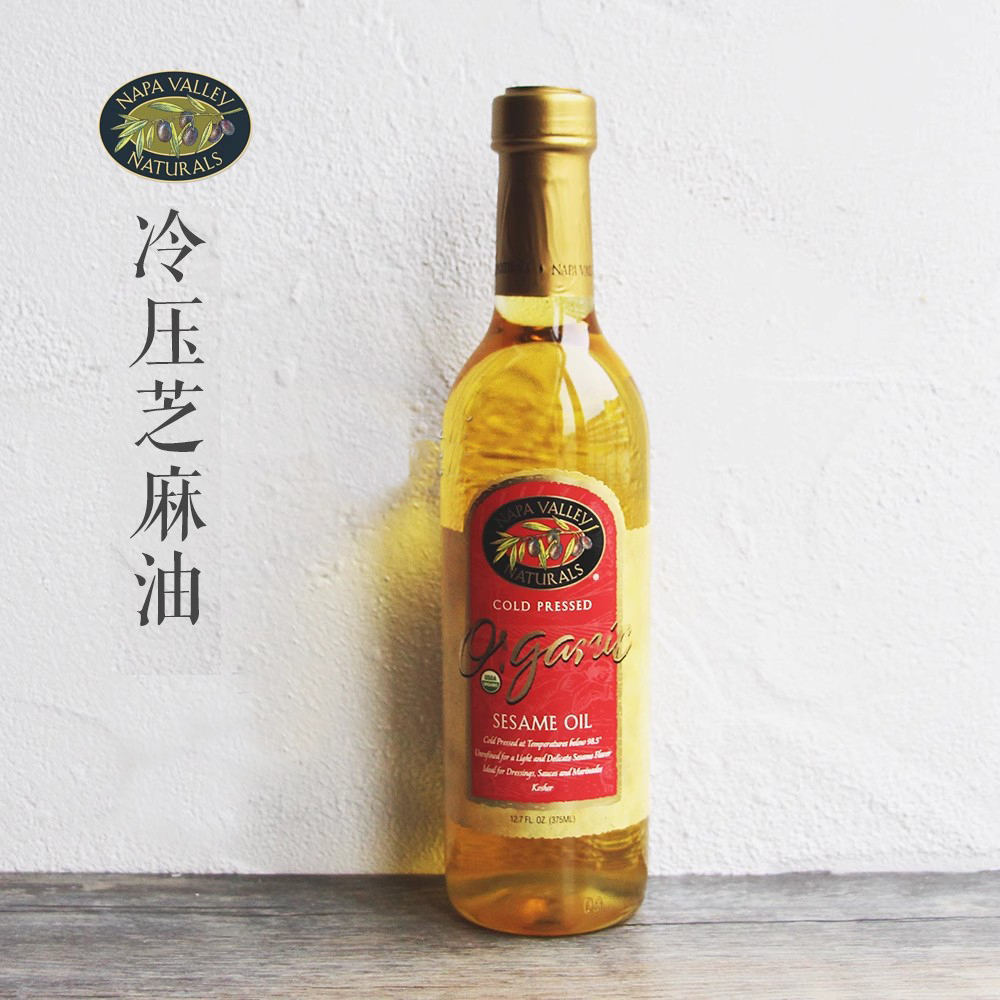 美国原装进口Napa冷压芝麻油油拔法葡萄黑醋沙拉汁调味