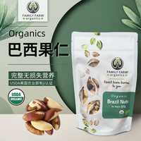 Family Farm Organics: Almonds, Almonds, Happy Pecans, Brazilian Cashew nuts, Raw nuts thumbnail 5