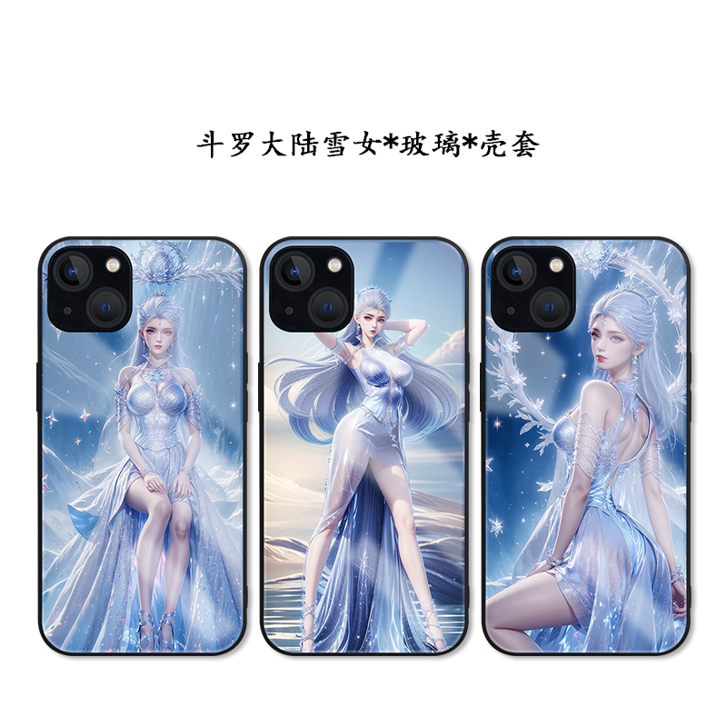 斗罗大陆雪女手机壳iqooneo10苹果15华为nova13玻璃vivoS20美女oppoReno12可爱iPhone1