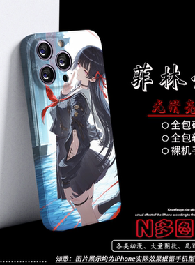 千咲手机壳OPPOReno13鸣潮FindX8适用12K11二次元女孩Reno10ProA95真我GTneo2T全包A96苹果16Pro轻薄菲林硬壳