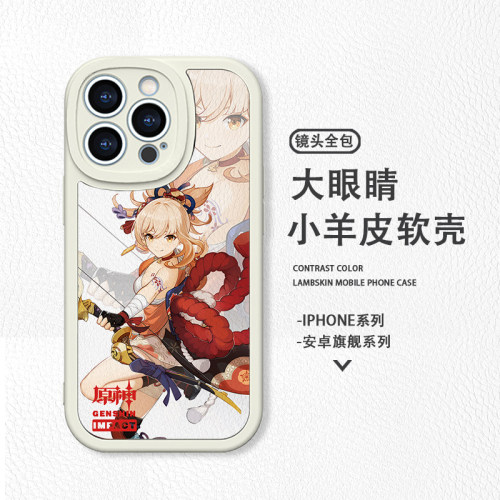 原神手机壳苹果11宵宫12适用iPhone15promax/14plus小米13红米note10华为P30荣耀60防摔vivo小羊皮OPPOReno10